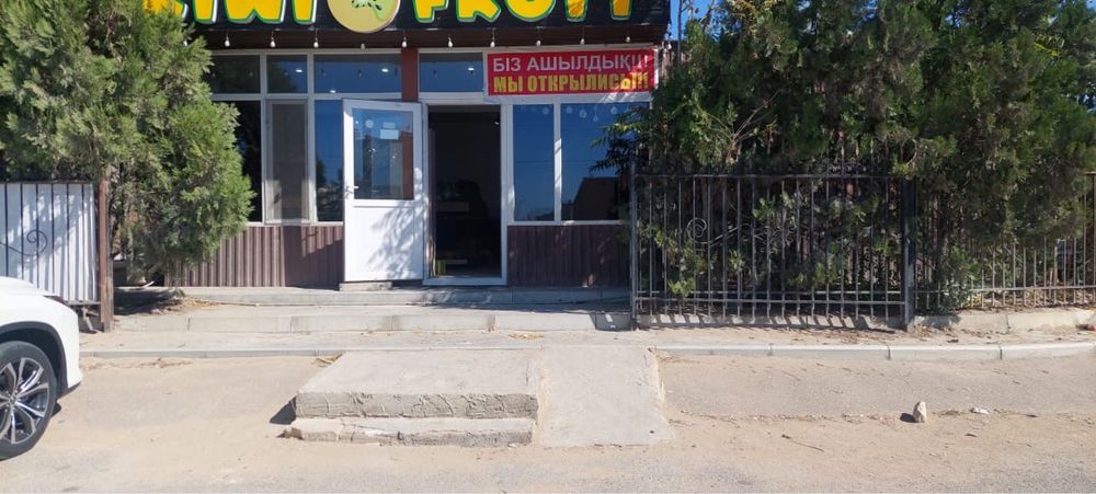 Сдается в аренду помещение для бизнеса