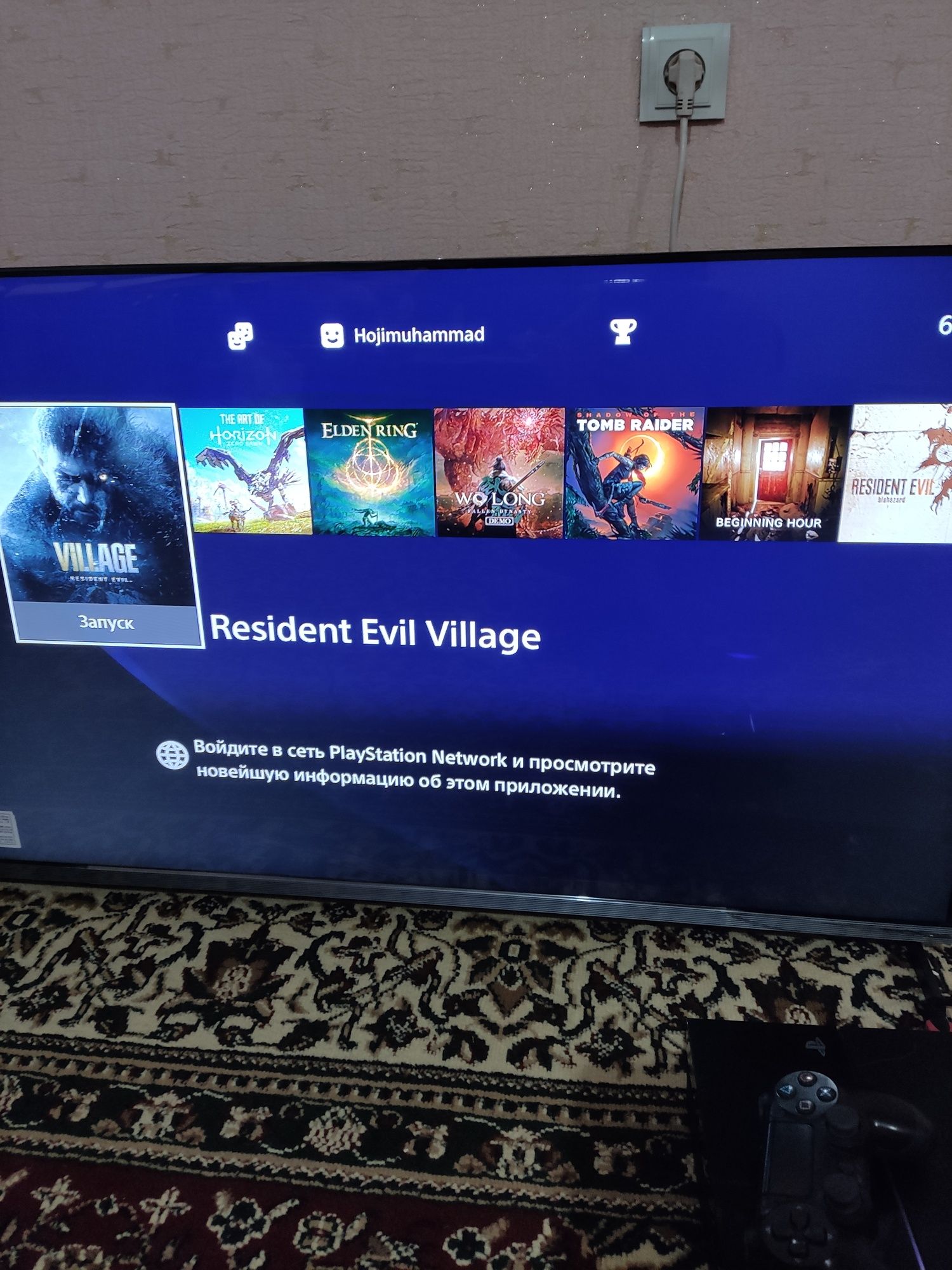 PlayStation 4 fat