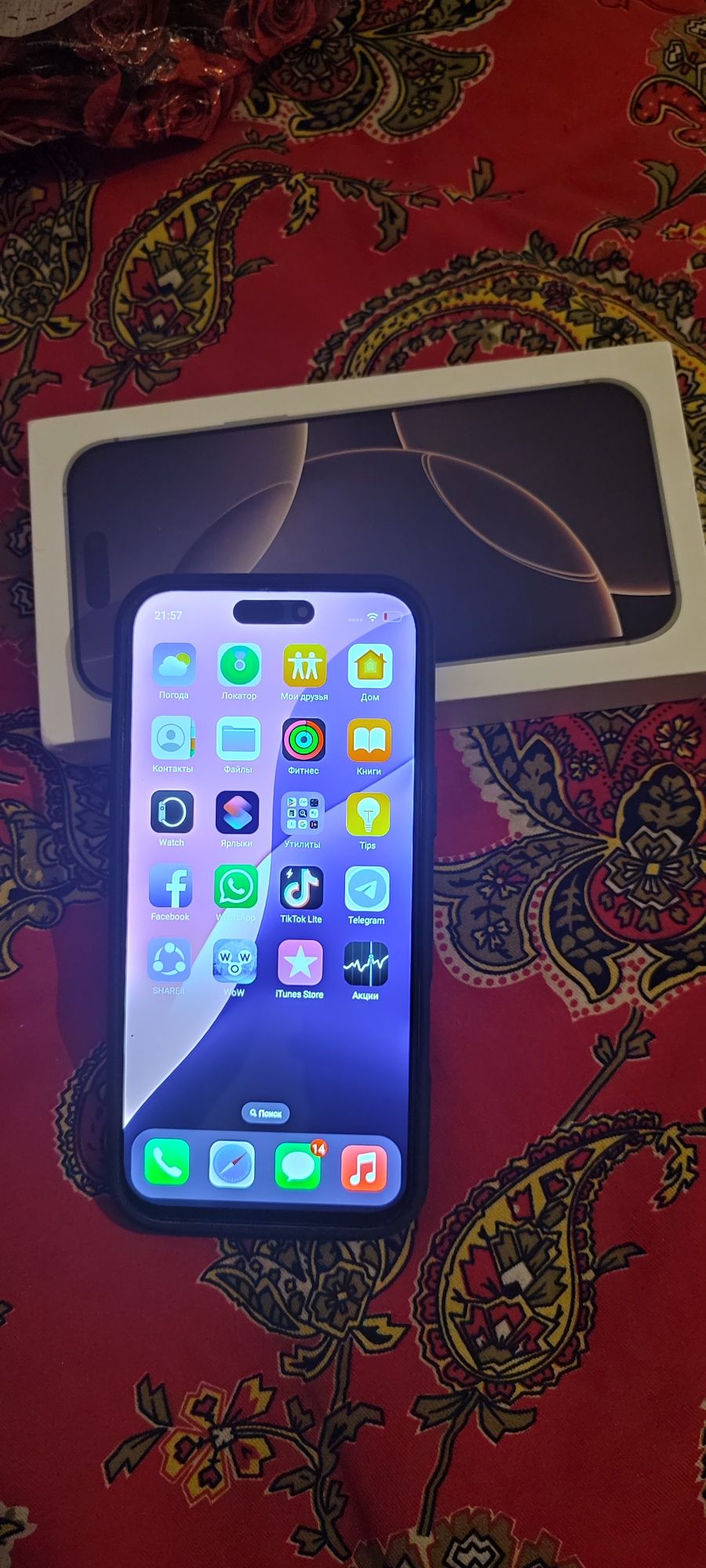 Iphone 16 pro max