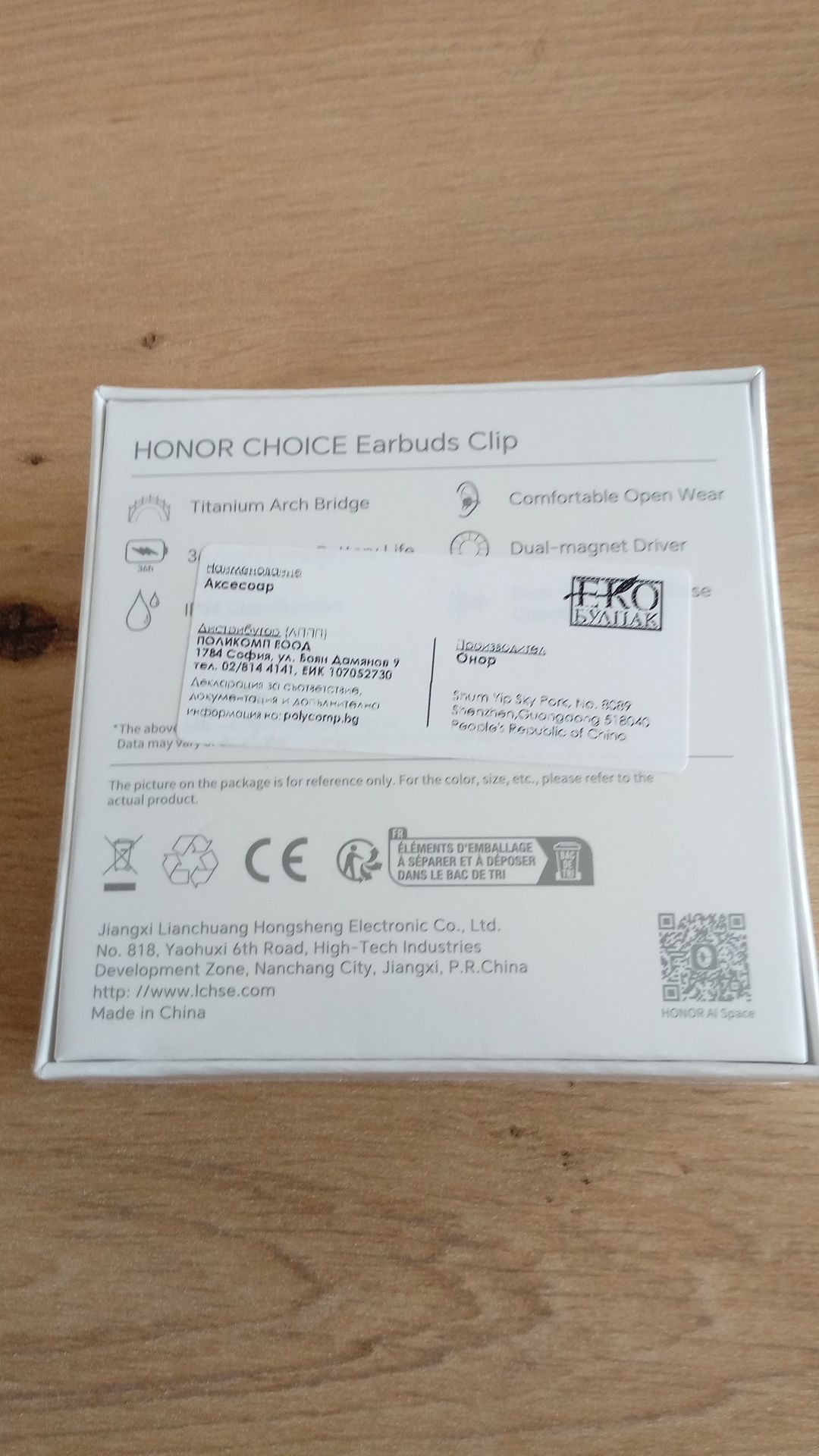 HONOR 400 5G Black