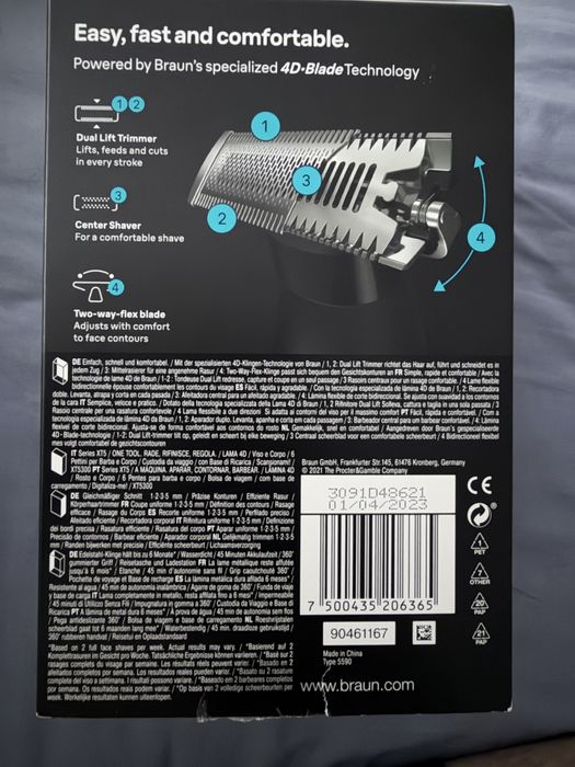 Braun XT5300 тример за лице и тяло