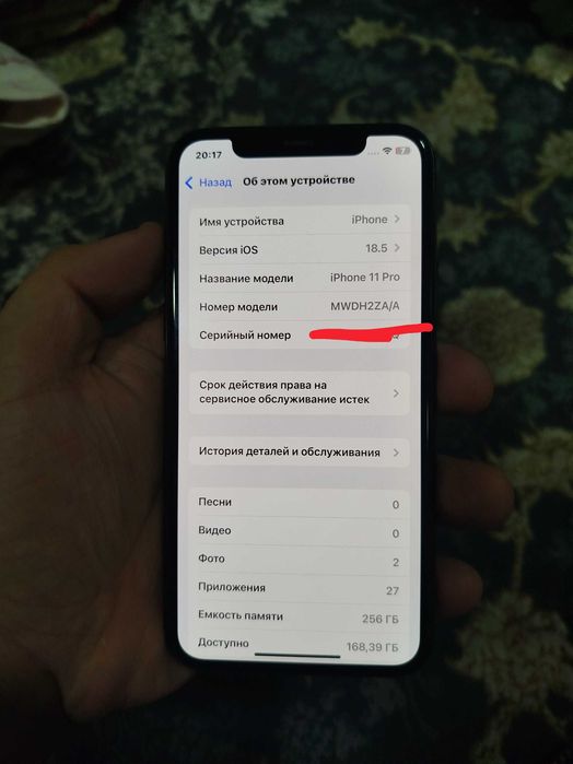 iPhone 11 pro орка кришга синган