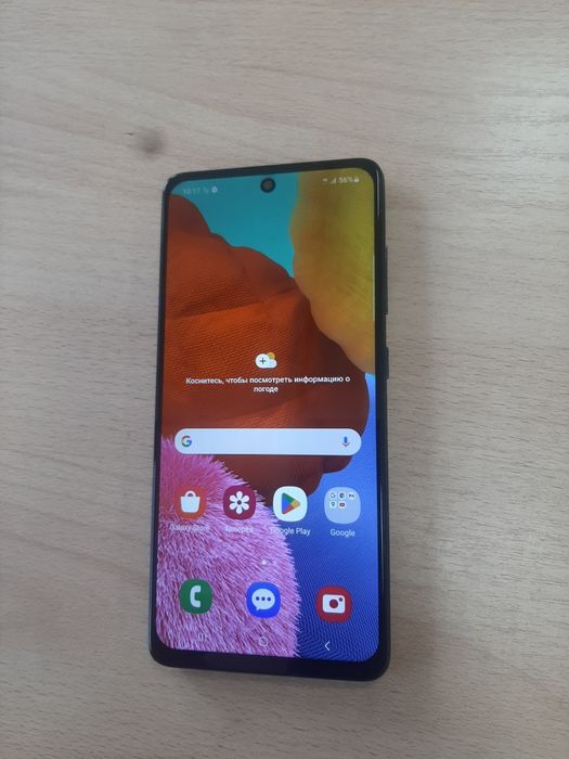 Samsung A51. 6/128GB