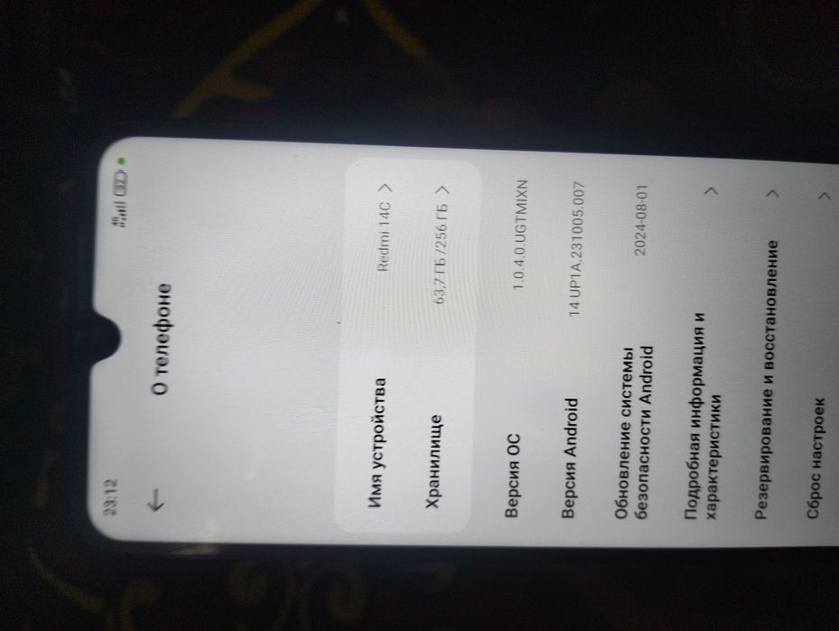 Срочно Redmi 14C 8/256 Ideal Full