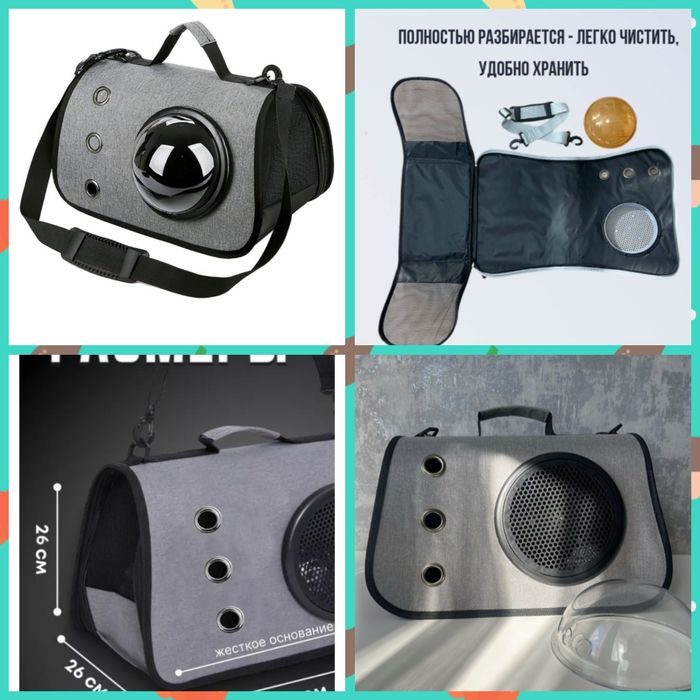 Продам новые переноски и авиа боксы для кошек и собак. Цены от 7000