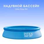 Basseyn - bolalar uchun maxsus - yozda ajoyib