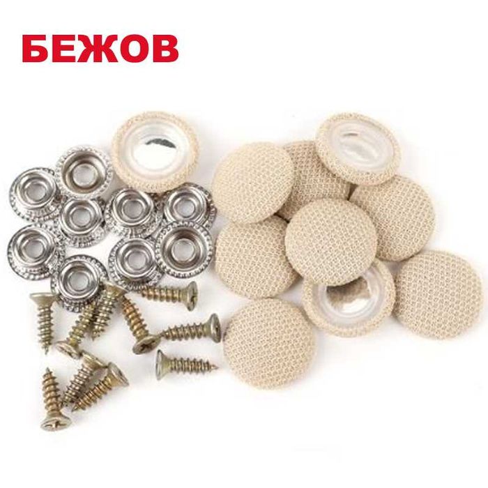 Винтове за захващане на увиснал таван на автомобил