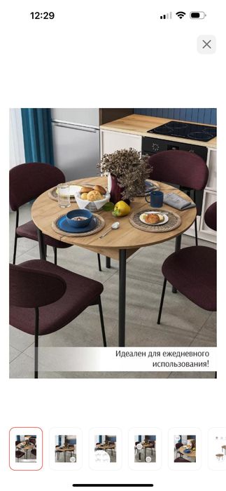 Продам стол для кухни либо гостиной