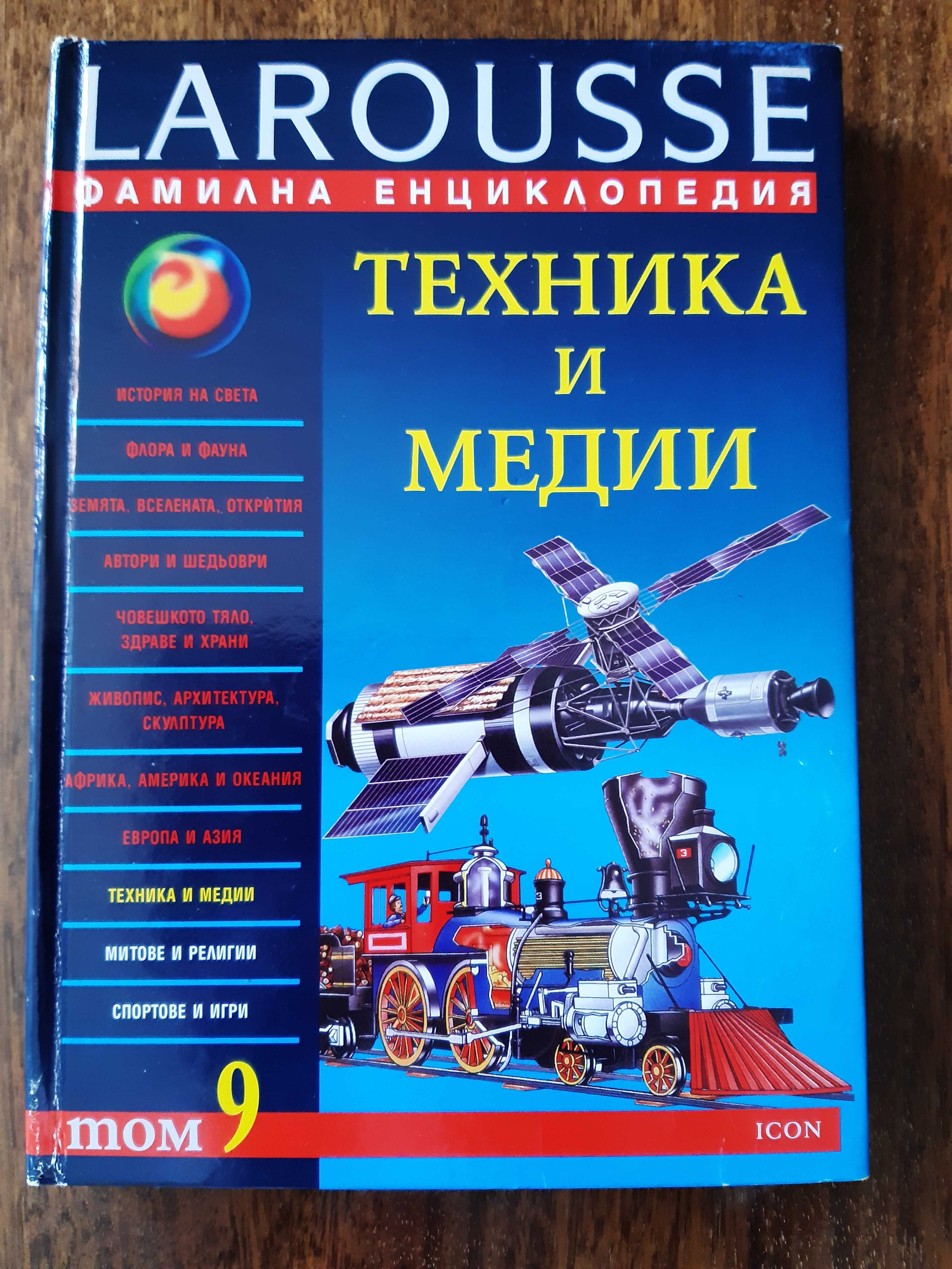 Продавам книги- нови и ползвани