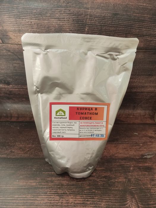 Готовая еда в реторт пакете