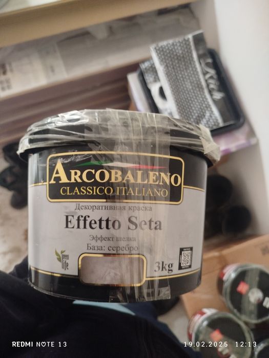 Итальянская краска Arcobalenоo  серебро