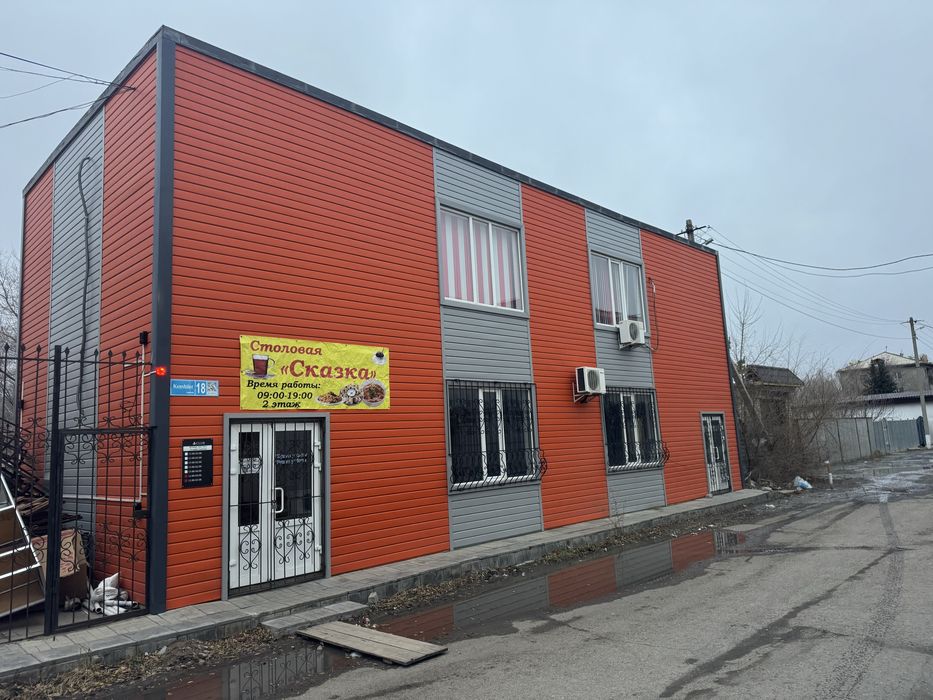 Сдам комерческое помещение