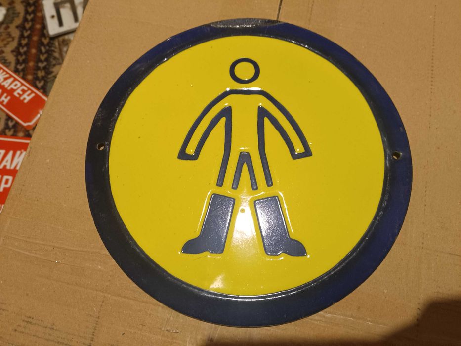 Емайлирани кръгли табели редки