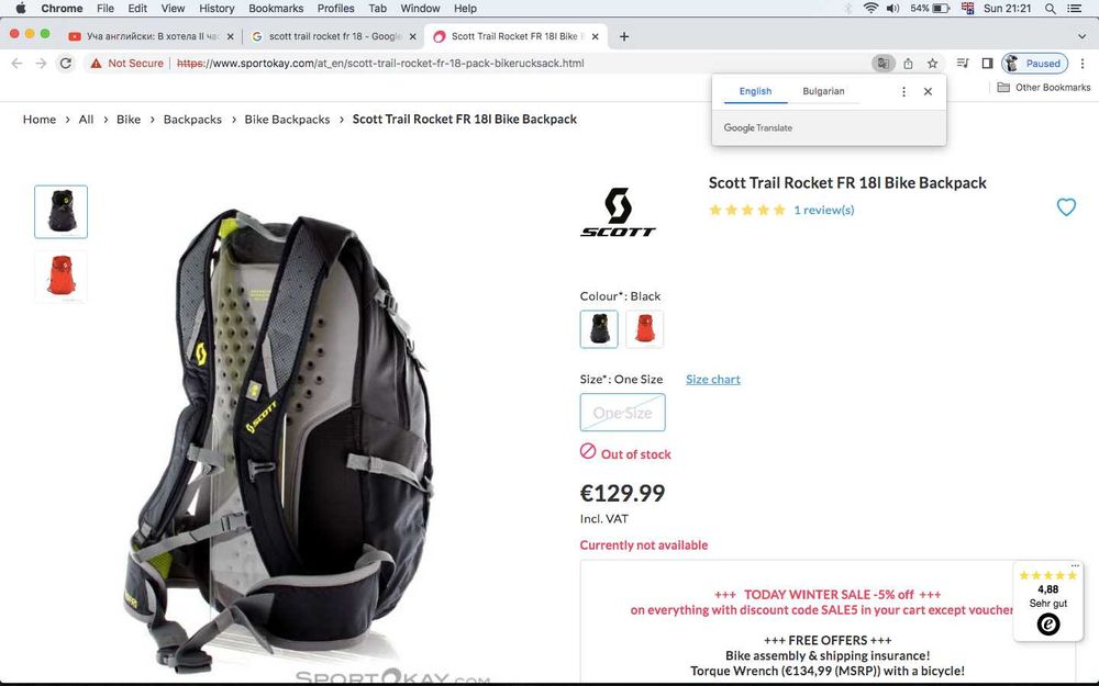 Раница scott 18l