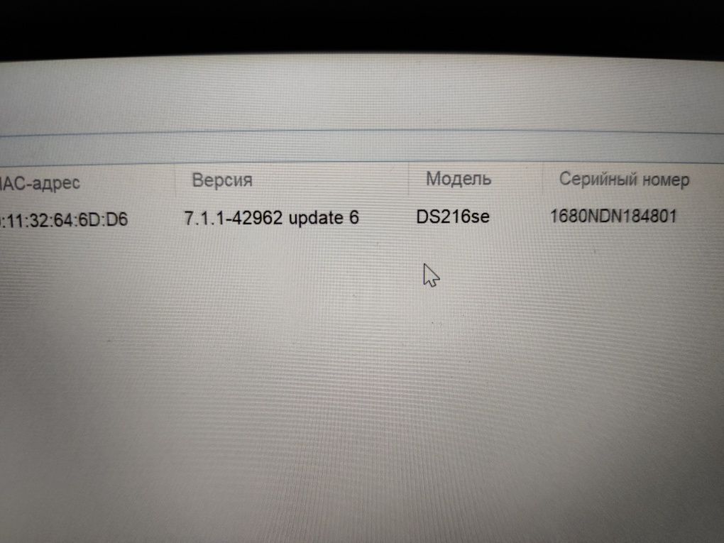 Сетевой накопитель Synology DS216se
