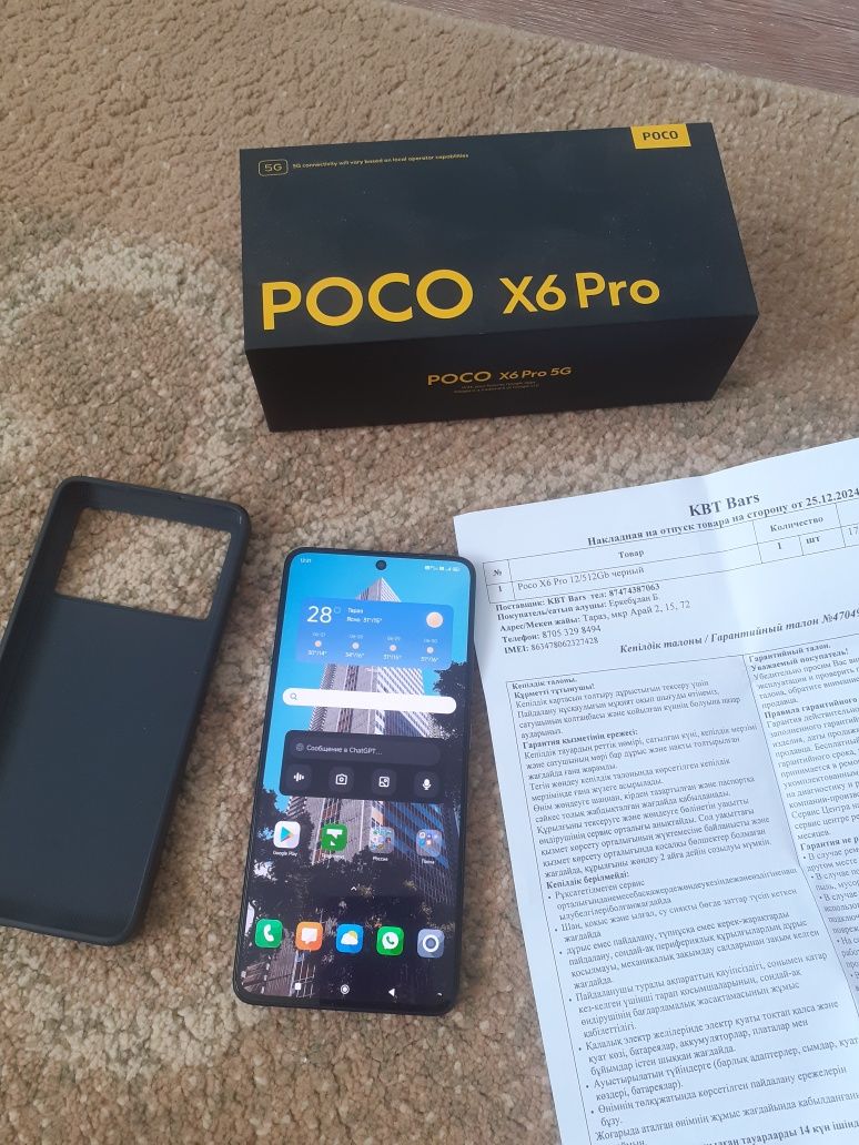 Poco x6 pro 512 gb продается