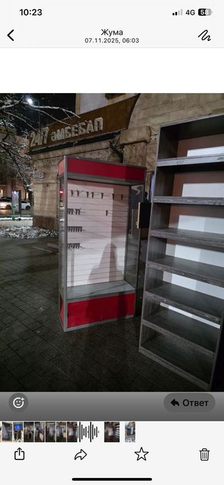 Полка для магазина