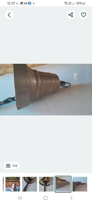 Бронзова камбана