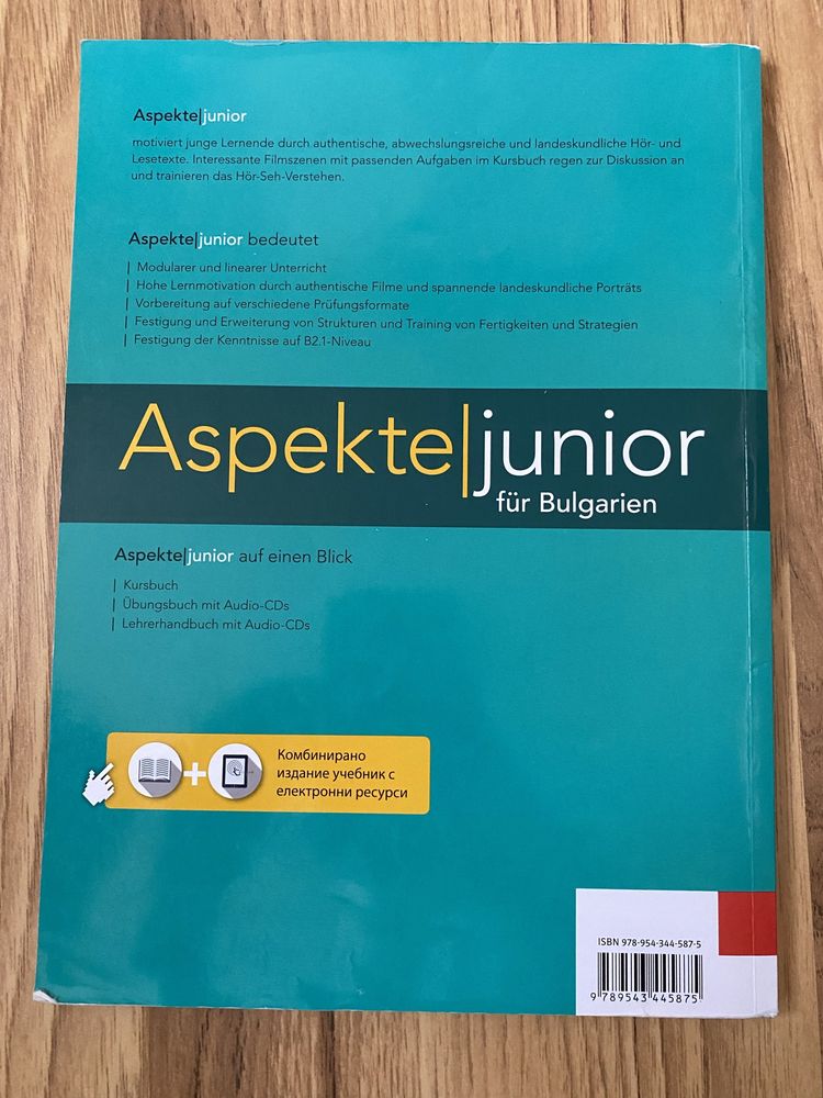 Aspekte junior für Bulgarien