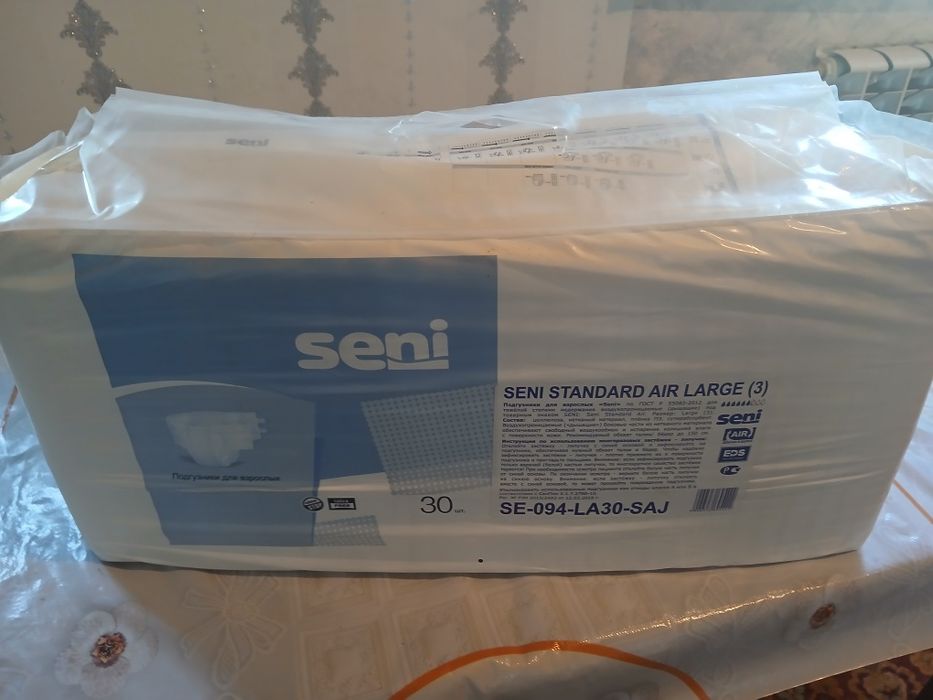 Продаётся новый памперс для взрослых и судно