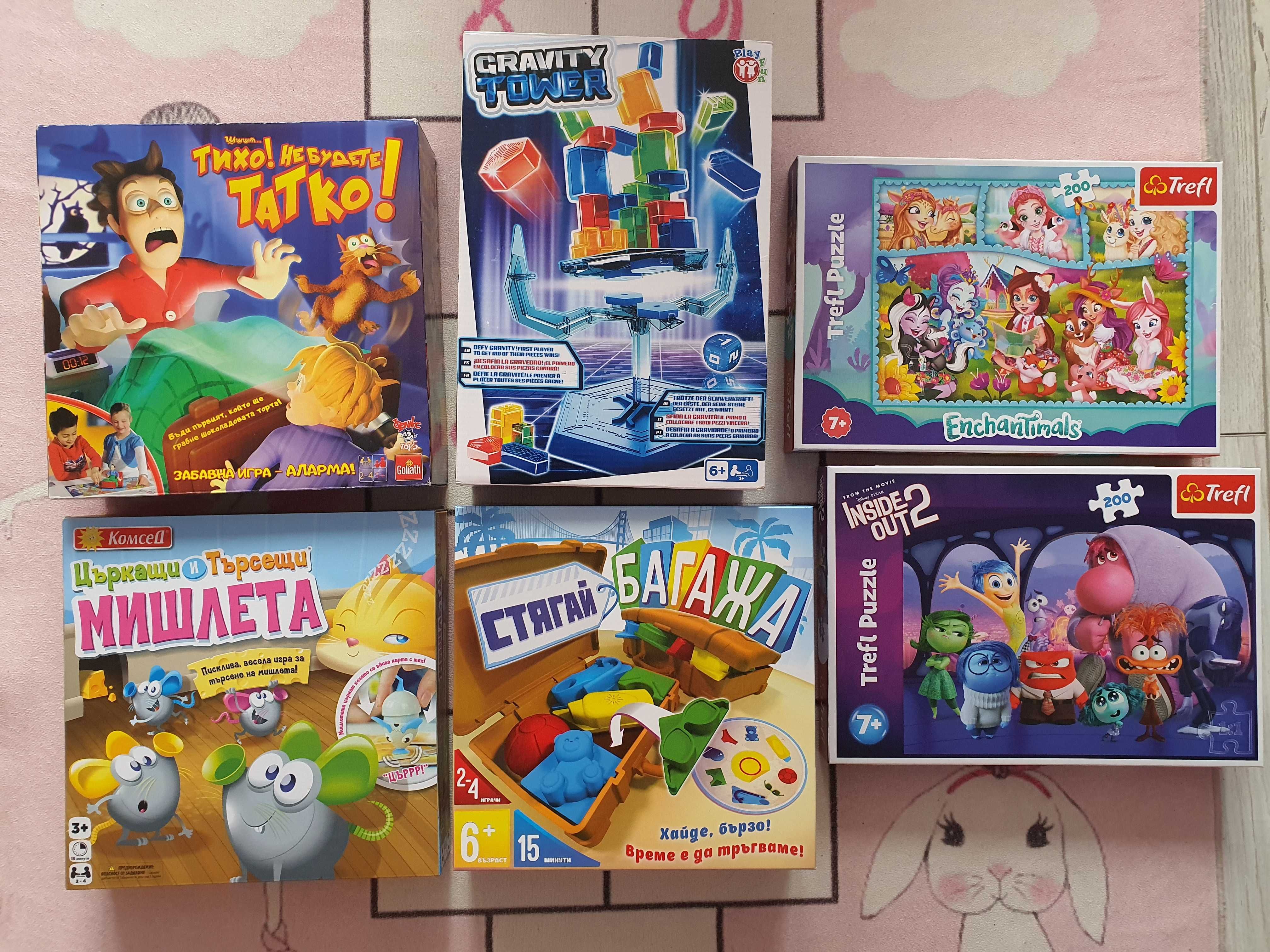 Детски игри и пъзели с 200 части
