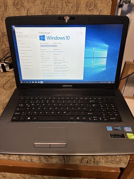 Лаптоп medion akoya p7818