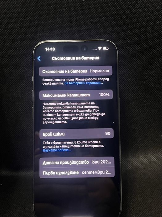 Iphone 15 Pro 256GB TITANIUM
