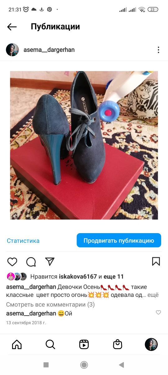 Продаю обувь шикарная