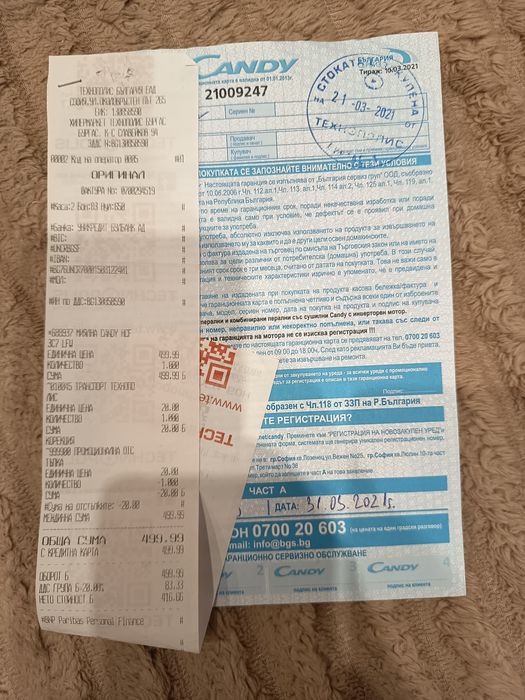 Съдомиялна candy свободностояща