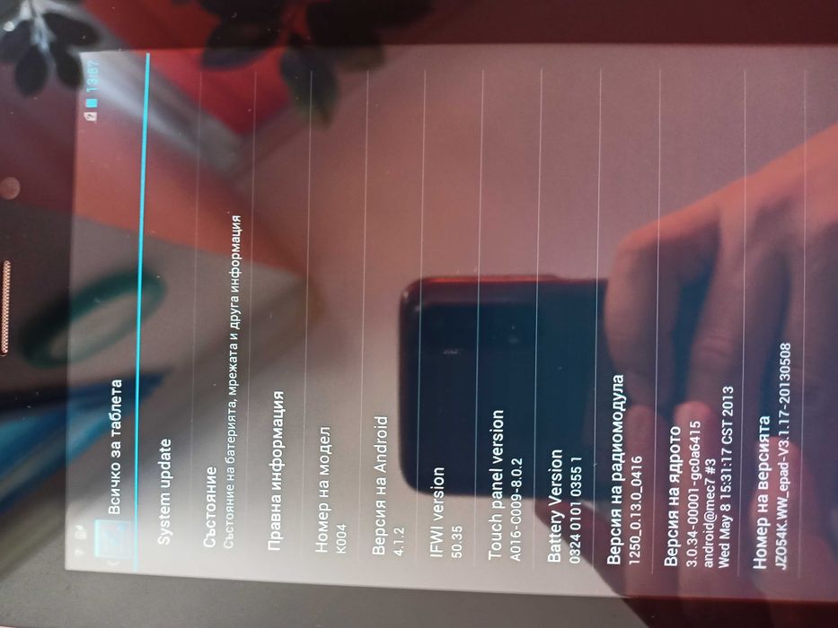 Asus 7 inc таблет