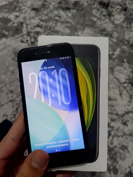 iPhone SE 2020.