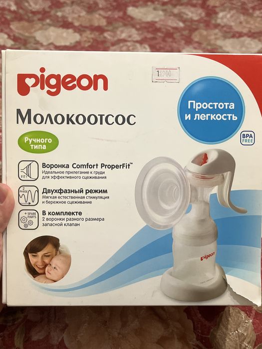 Молокоотсос