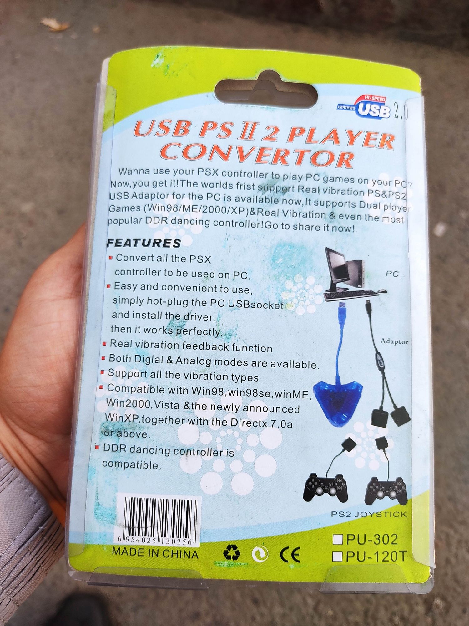 PlayStation1-2 Джойстиков можно соединить на Компьютер через Конвертор