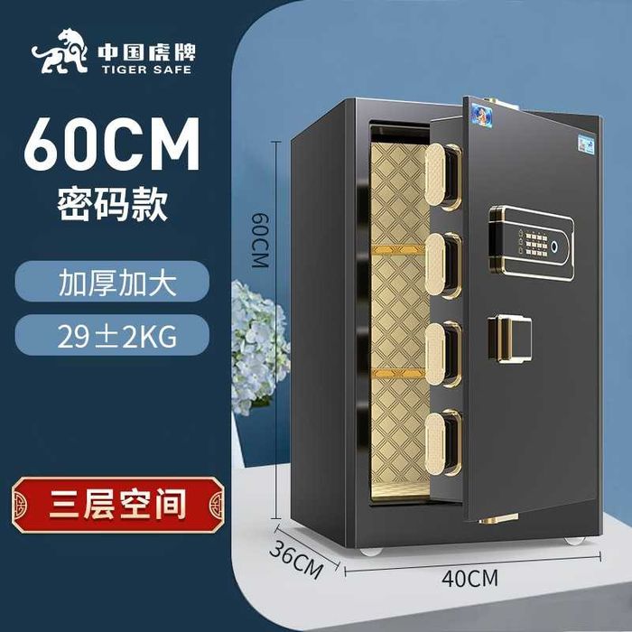 SMART seyf| ХОРОШИЙ СЕЙФ ДЛЯ ДОМА/ крепиться на стену