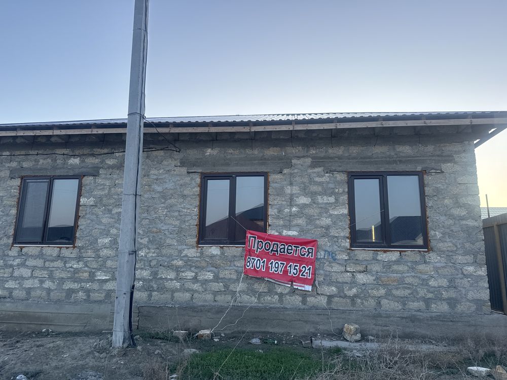 дом черновой