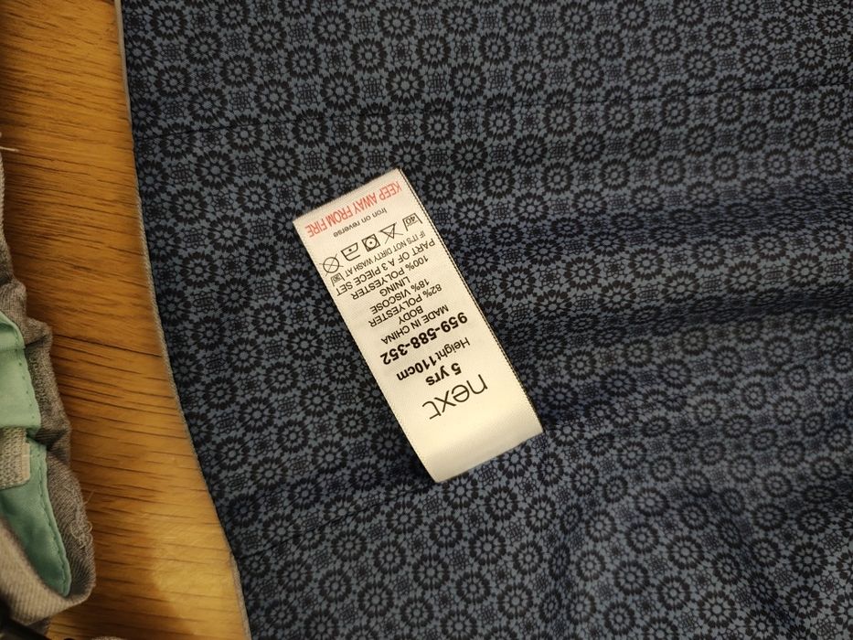 Официален костюм Next 5 години