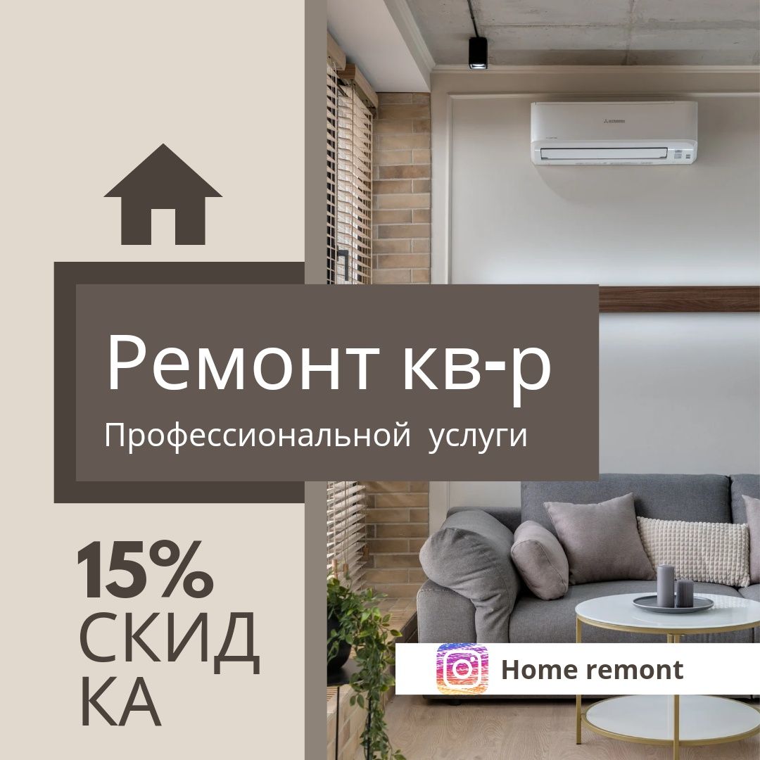 Ремонт квартир под ключ с материалом