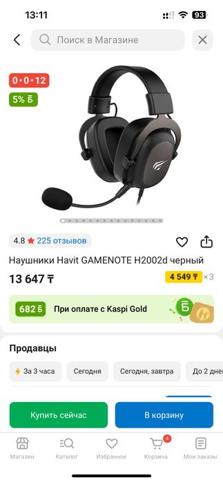 Наушники Havit GAMENOTE H2002d черный