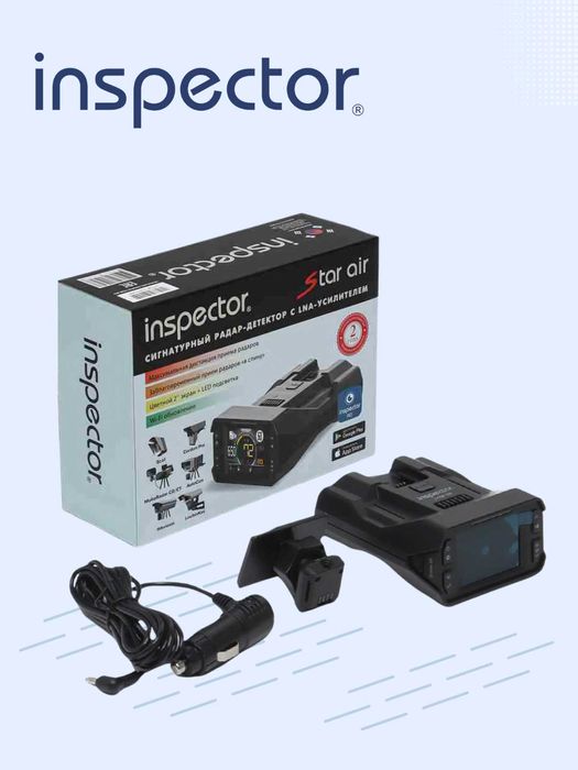 Инспектор STAR AIR — современный радар-детектор