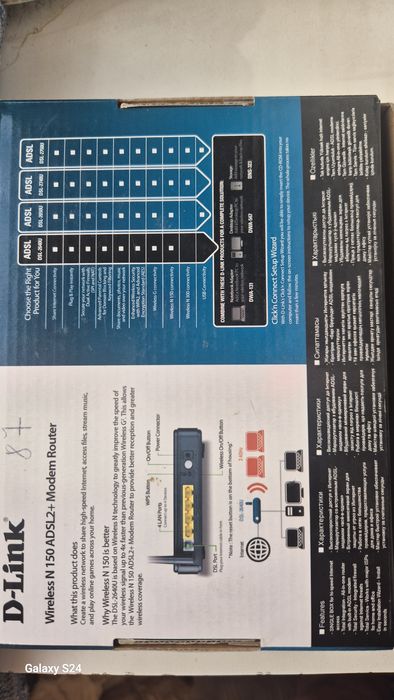 Моdem Router 150ADSL2+