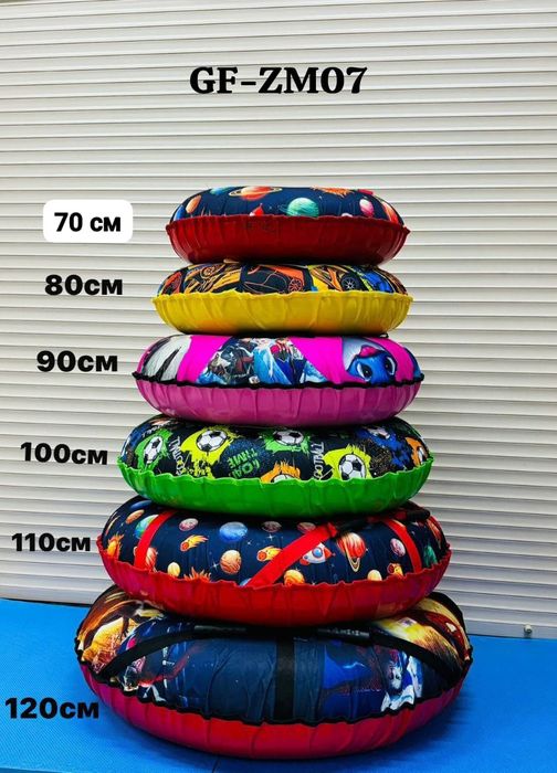 НОВЫЕ Тюбинг Ватрушка Розница и Опт