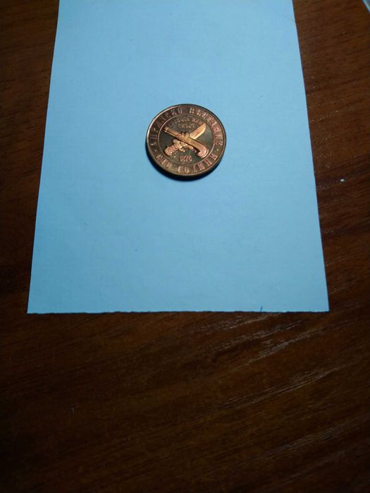 1 лев от 1976 г.?България 1976 г.