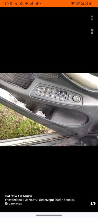 Fiat Stilo 1.8 131к.с. ЗА ЧАСТИ