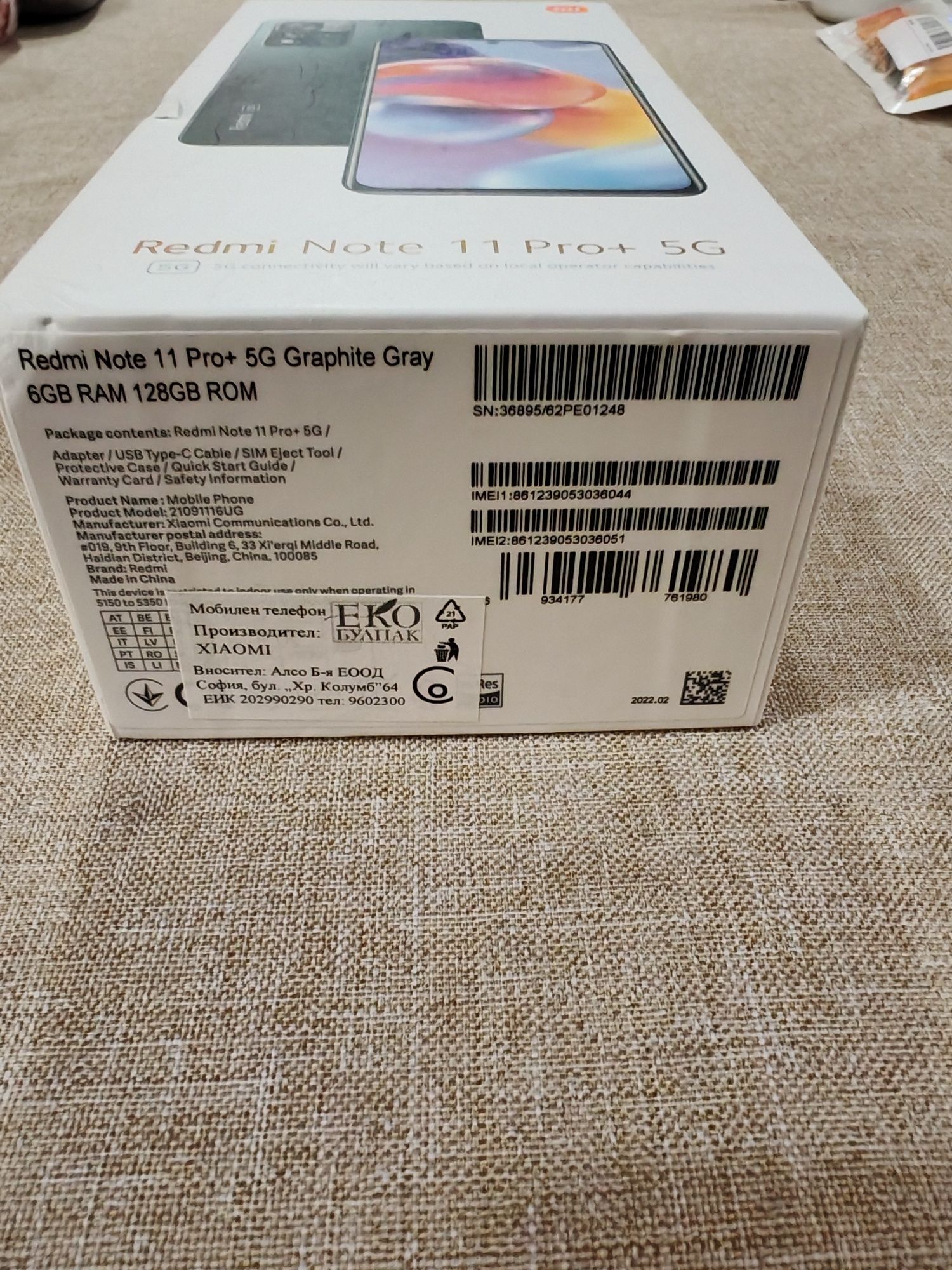 Redmi Note 11 Pro Plus 5G