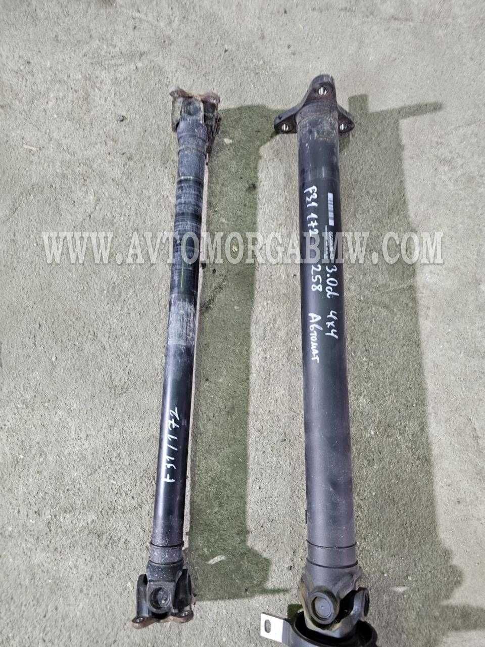 Бмв 3 ф31 ф30 Преден заден кардан 4х4 Bmw f30 f31