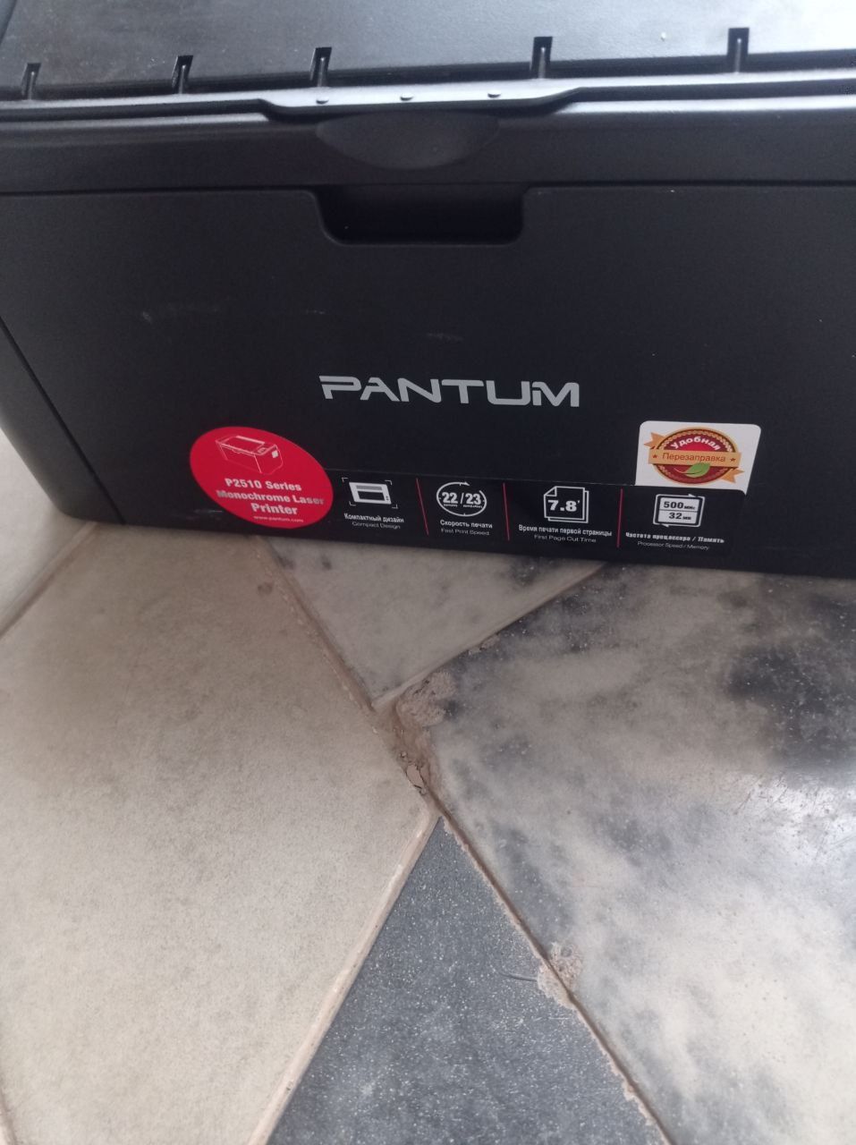 Pantum printer SOTILADI