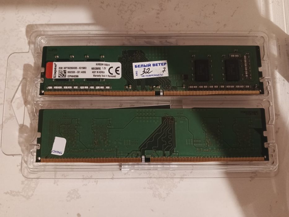 Оперативная память Kingston 4gb x2