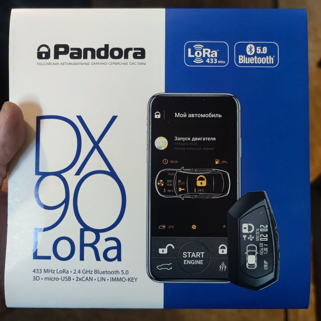 Pandora Lora dx 90 автосигнализация НЕТ GSM, без SIM карты
