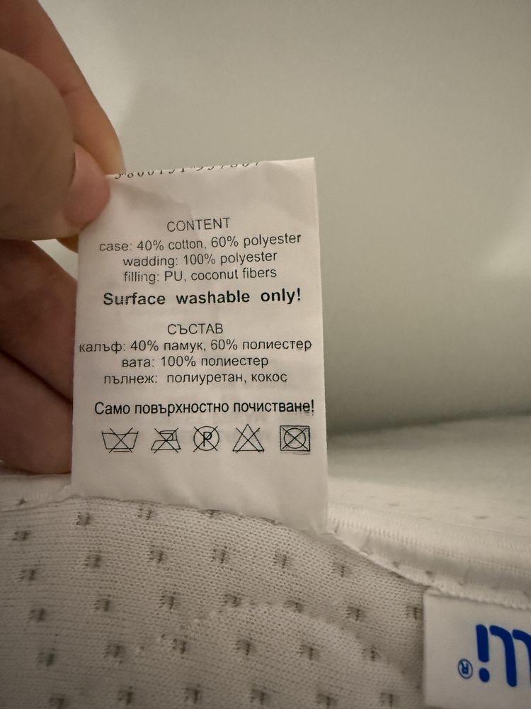 Бебешко легло люлка Lorelli Maxi plus