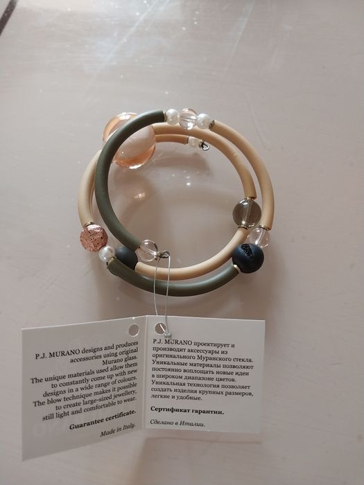 Браслет оригинал